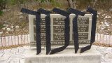 אנדרטת זכרון ביער ווסטרוויל לזכרם של 9 חברי מחתרת "קבוצת ווסטרוויל" שניספו במהלך מלחמת העולם השניה